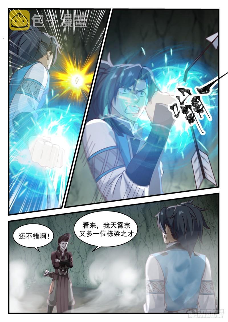 663 庆祝9