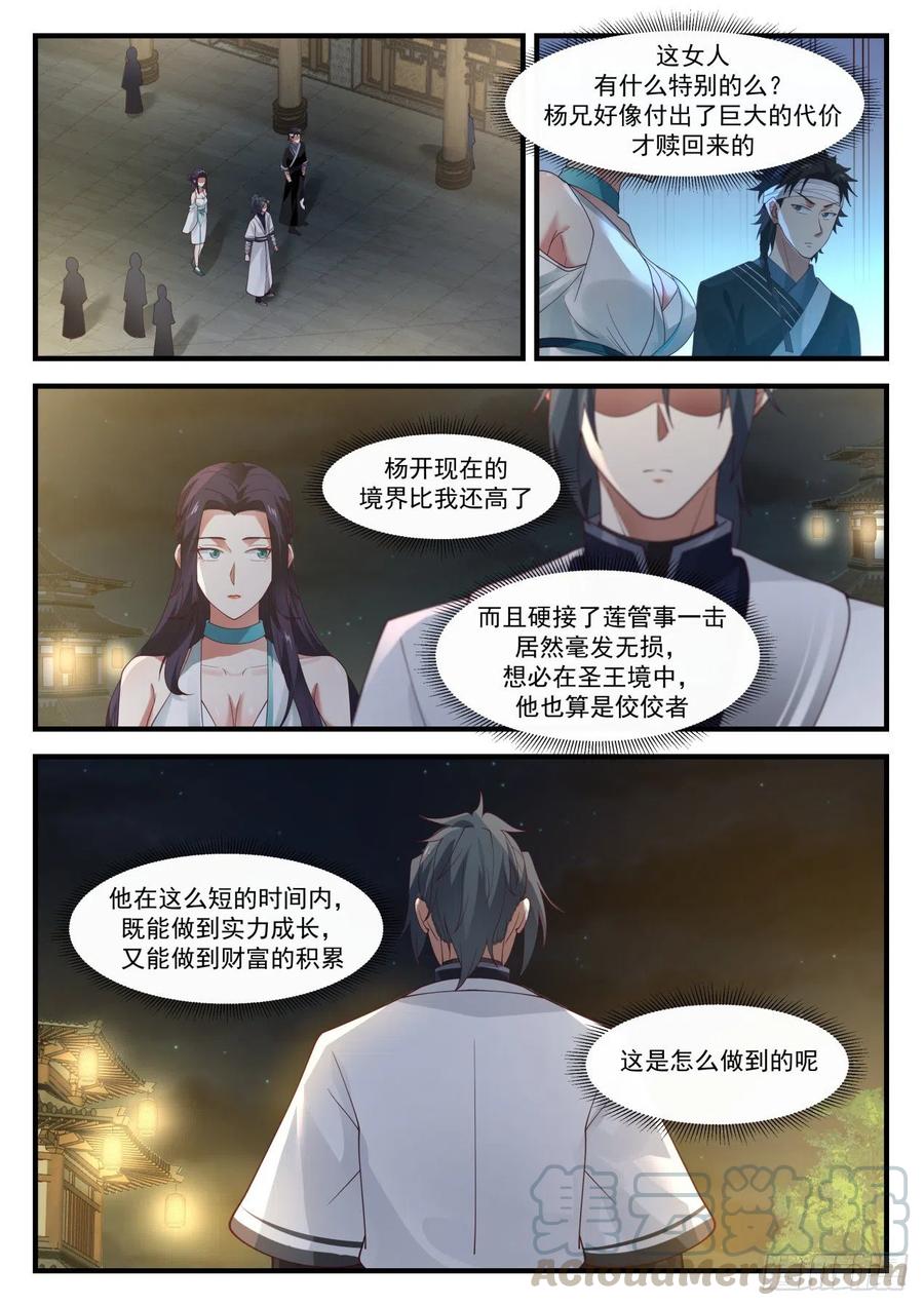1227 成交12
