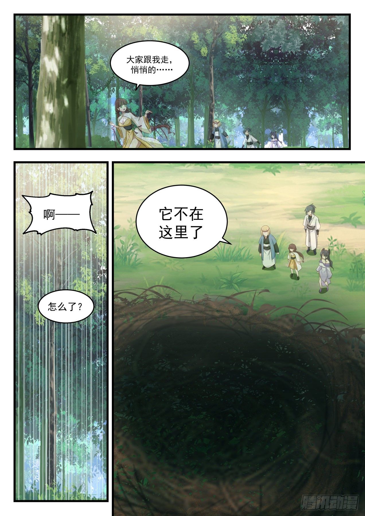 1585 傻白甜的土财主10