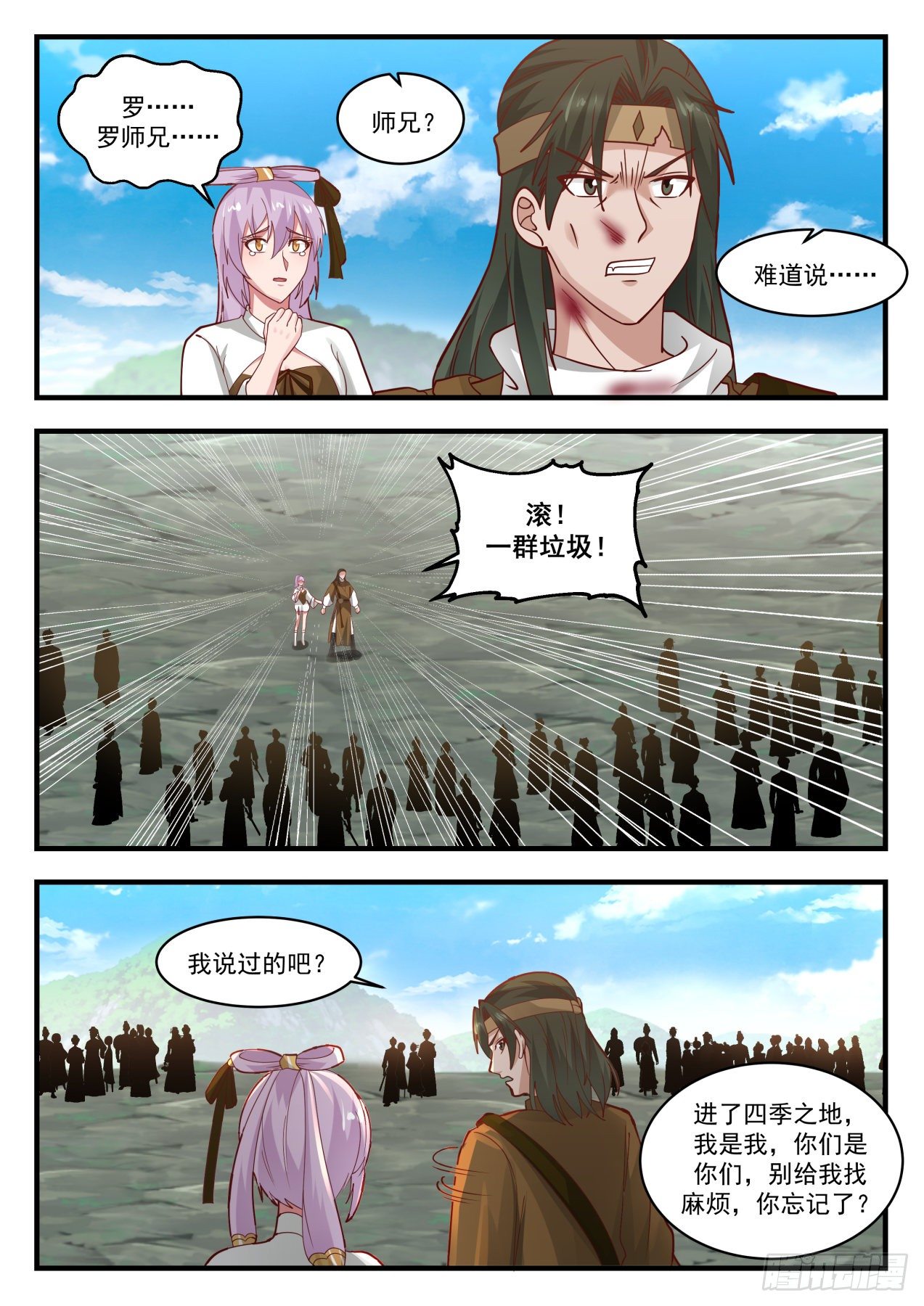 1764 师……师妹10
