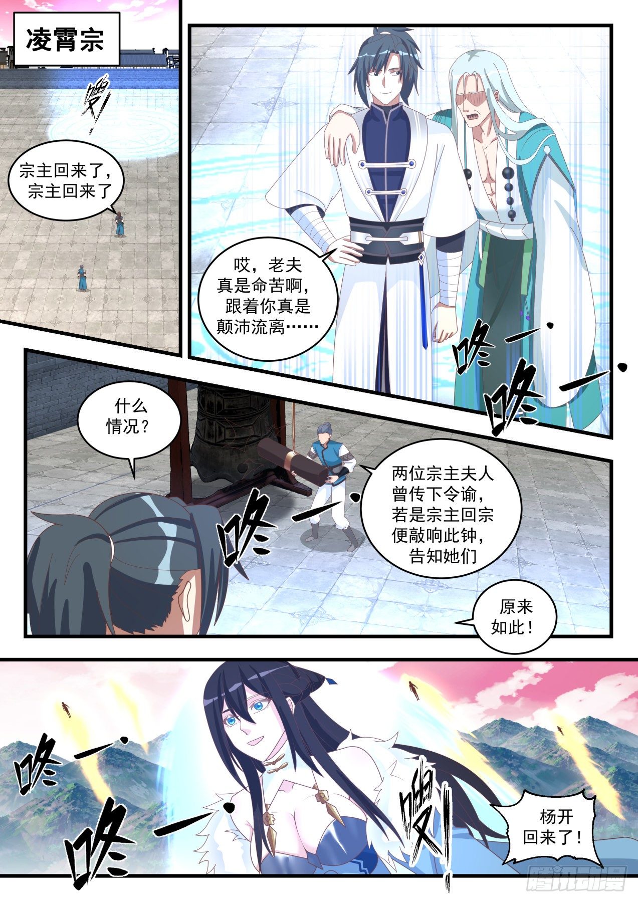 1499 传道授业1