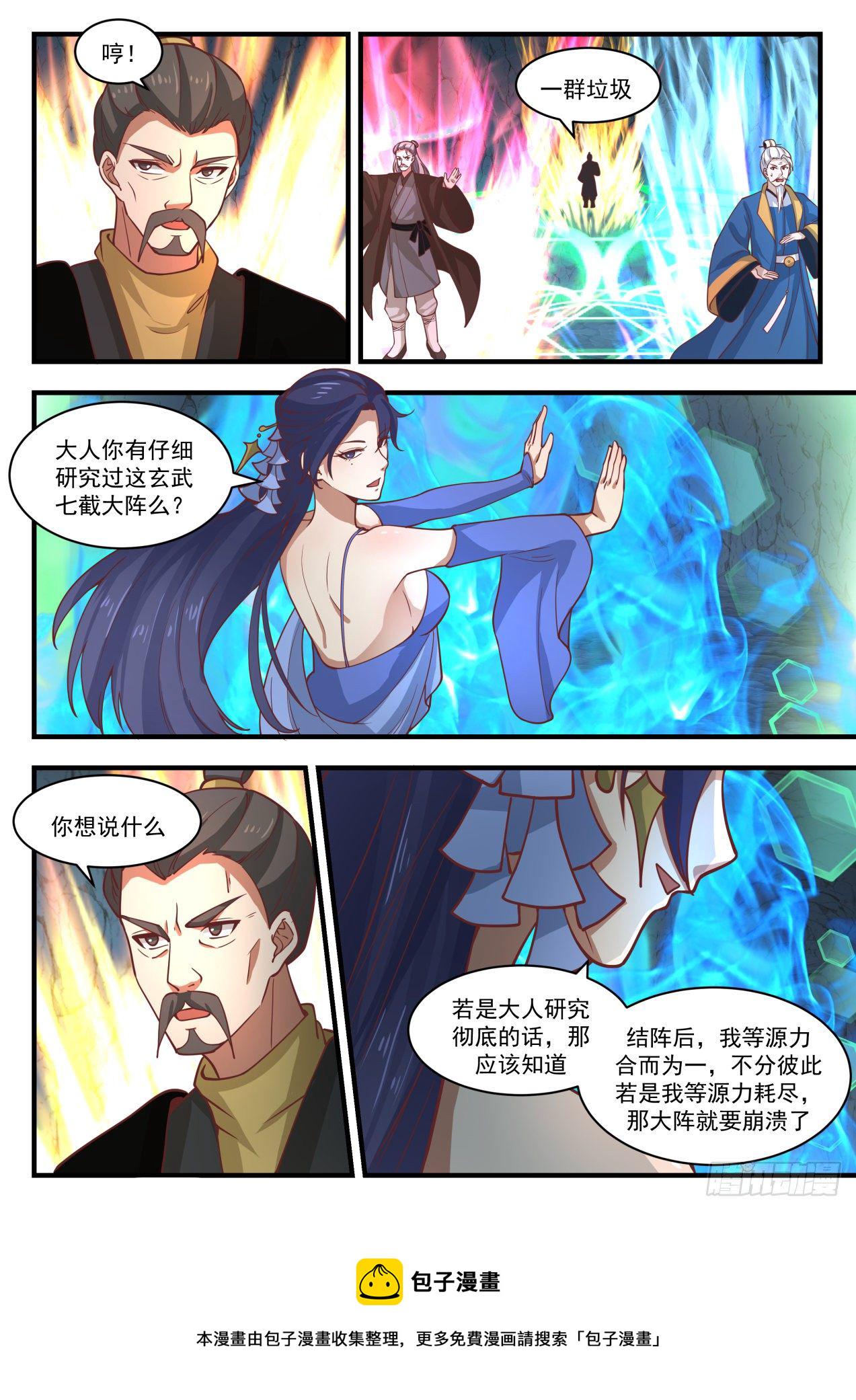 1689 化血还源丹2