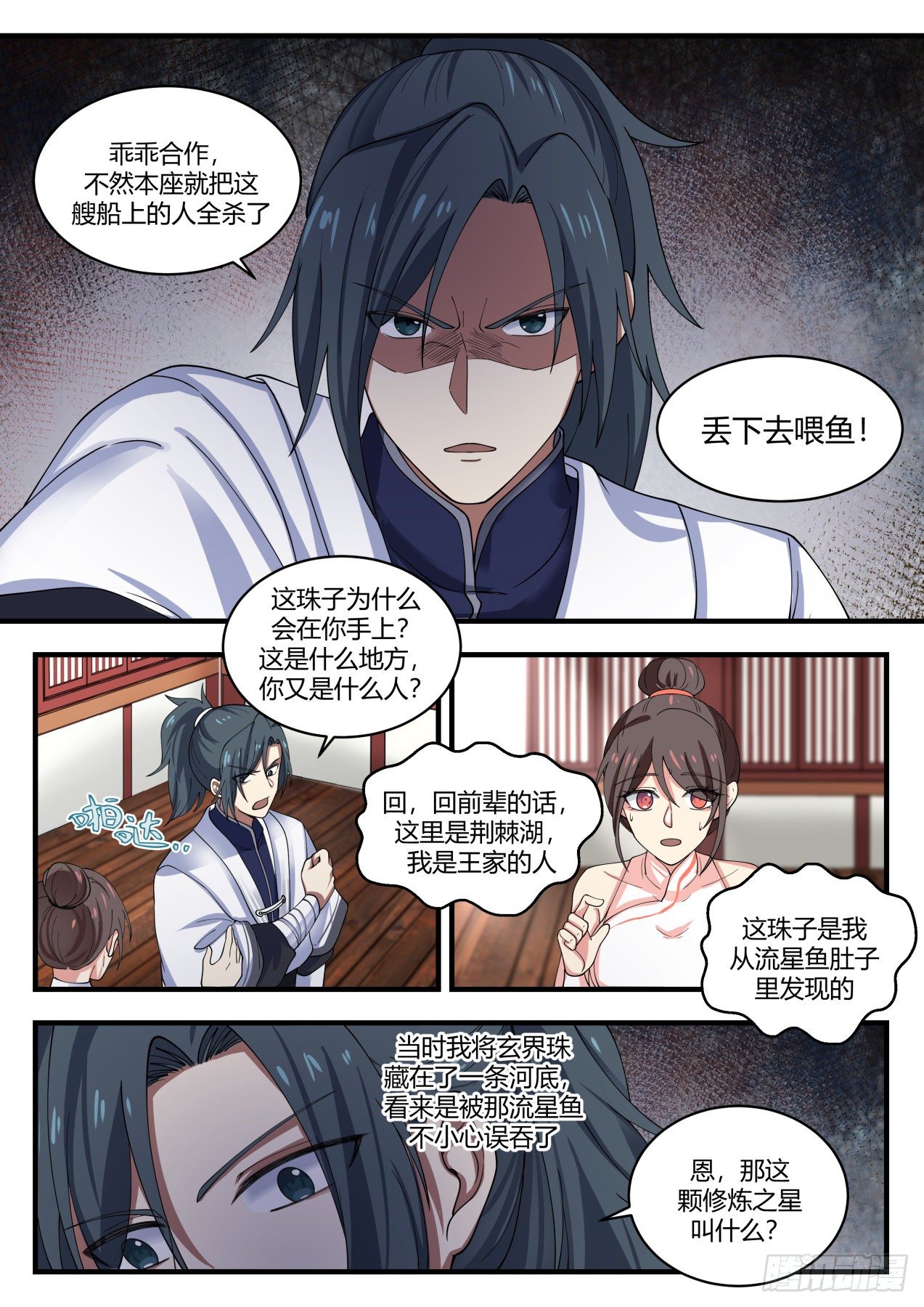 1401 这麽巧！5