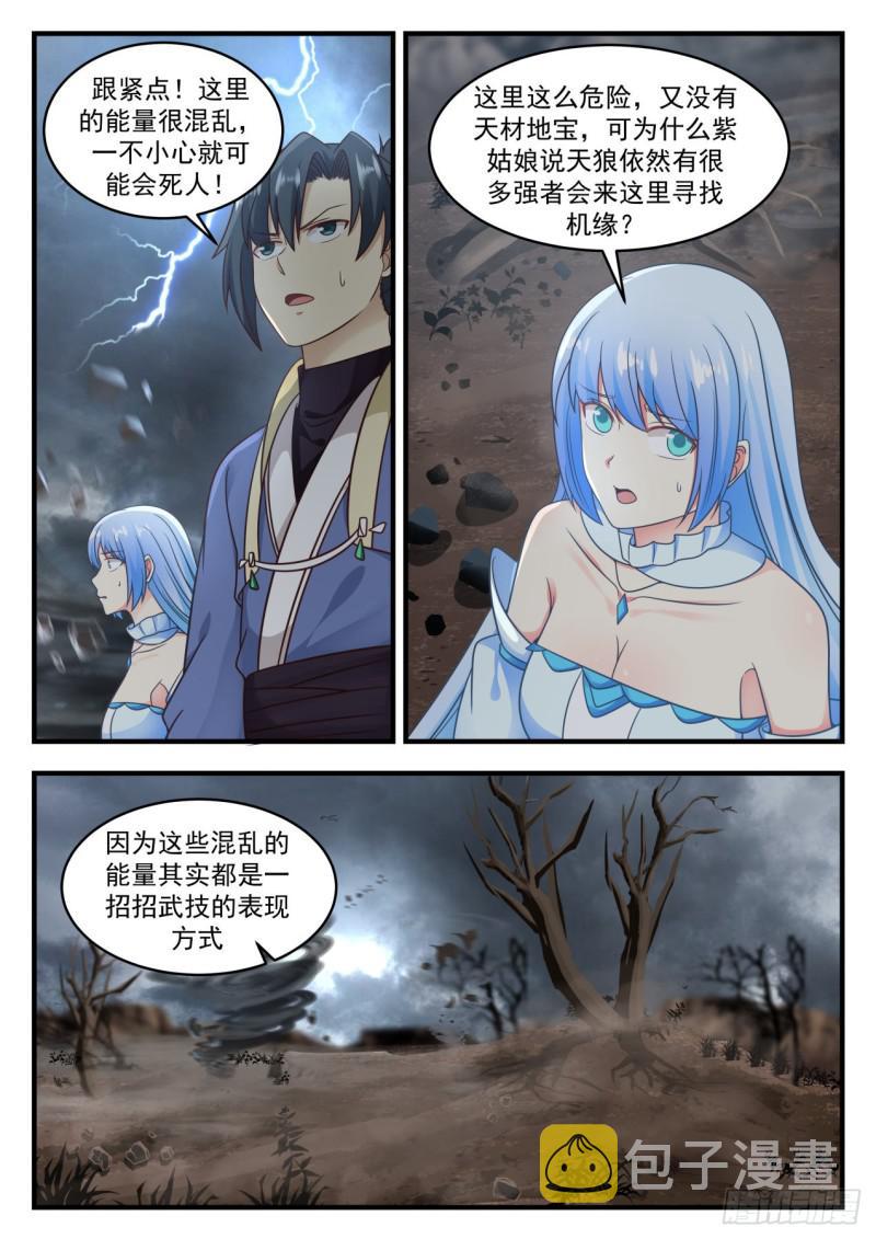 586 死亡地带2