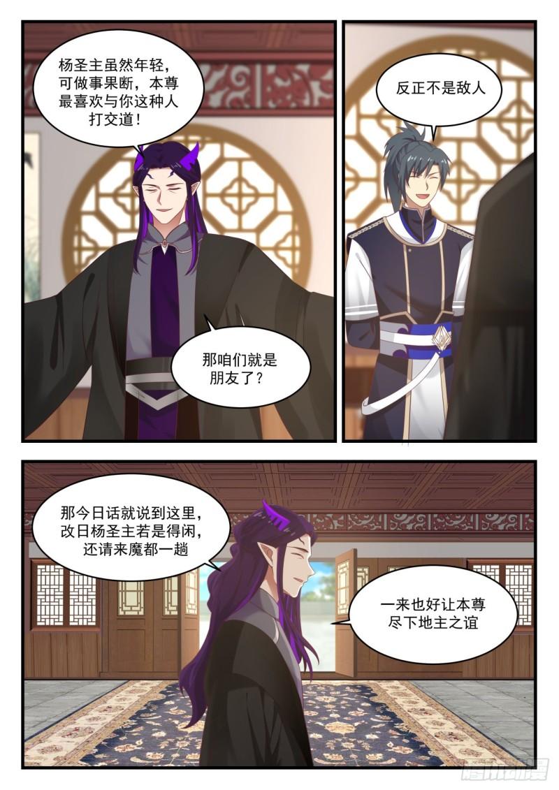 807 咱们是朋友9