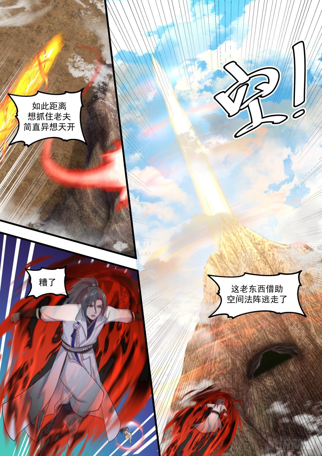 1669 丧家之犬6