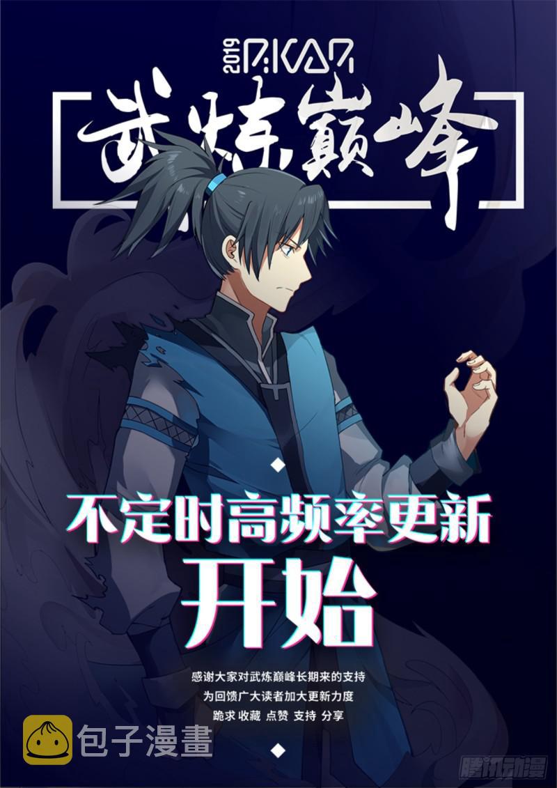 517 却之不恭13
