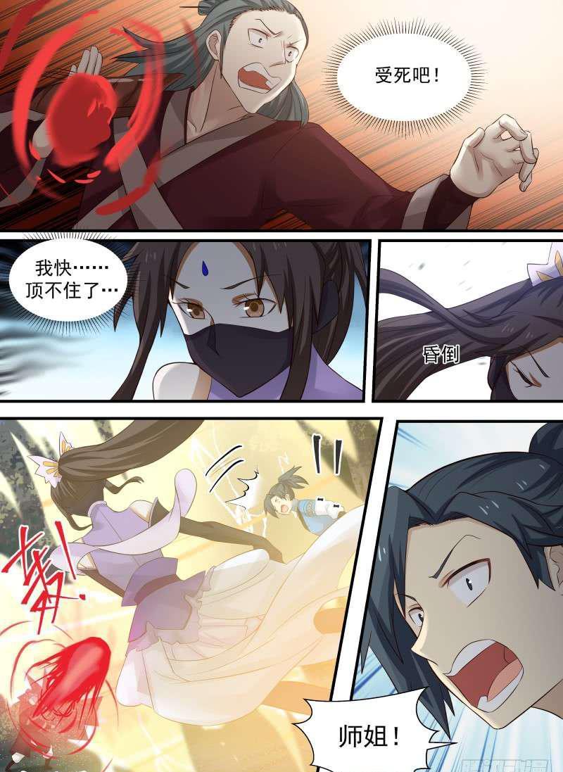 68 封15