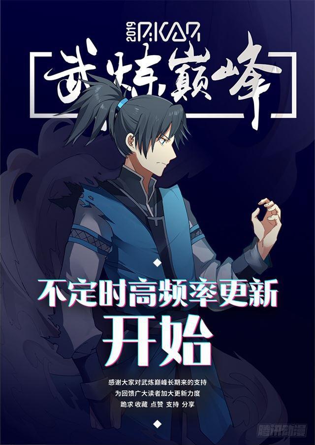 168 天狼人出动！13