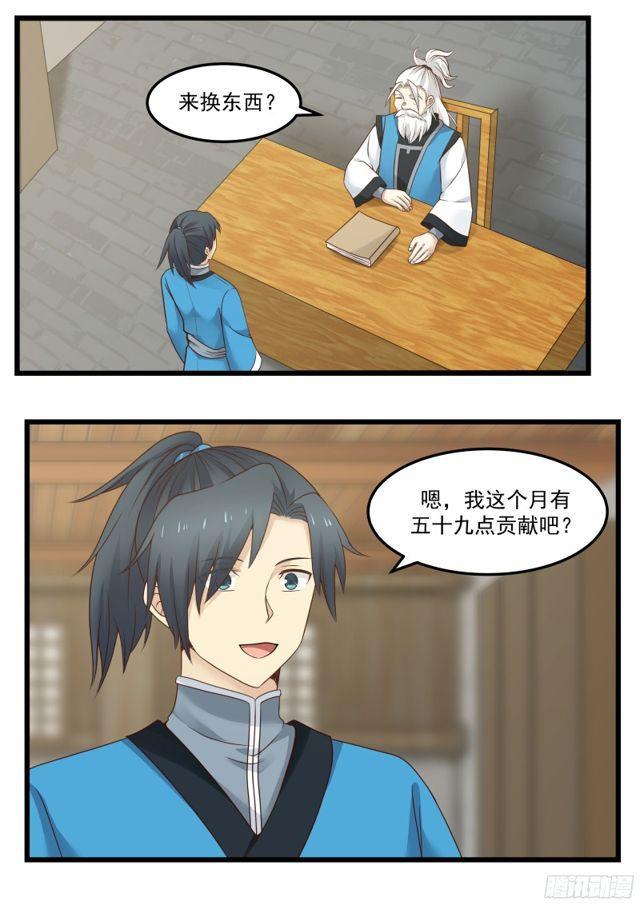 40 值得投资的买卖6