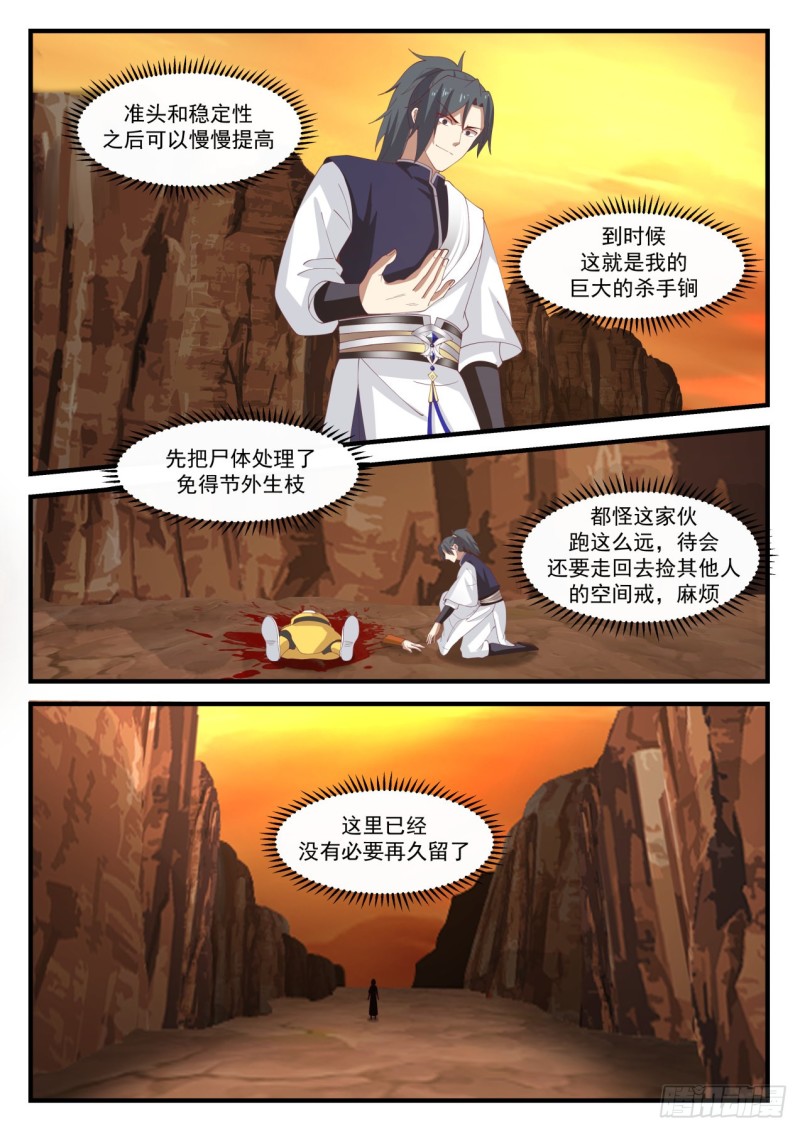 1115 金阳果2