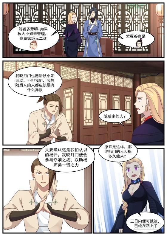 389 广阔的人脉7
