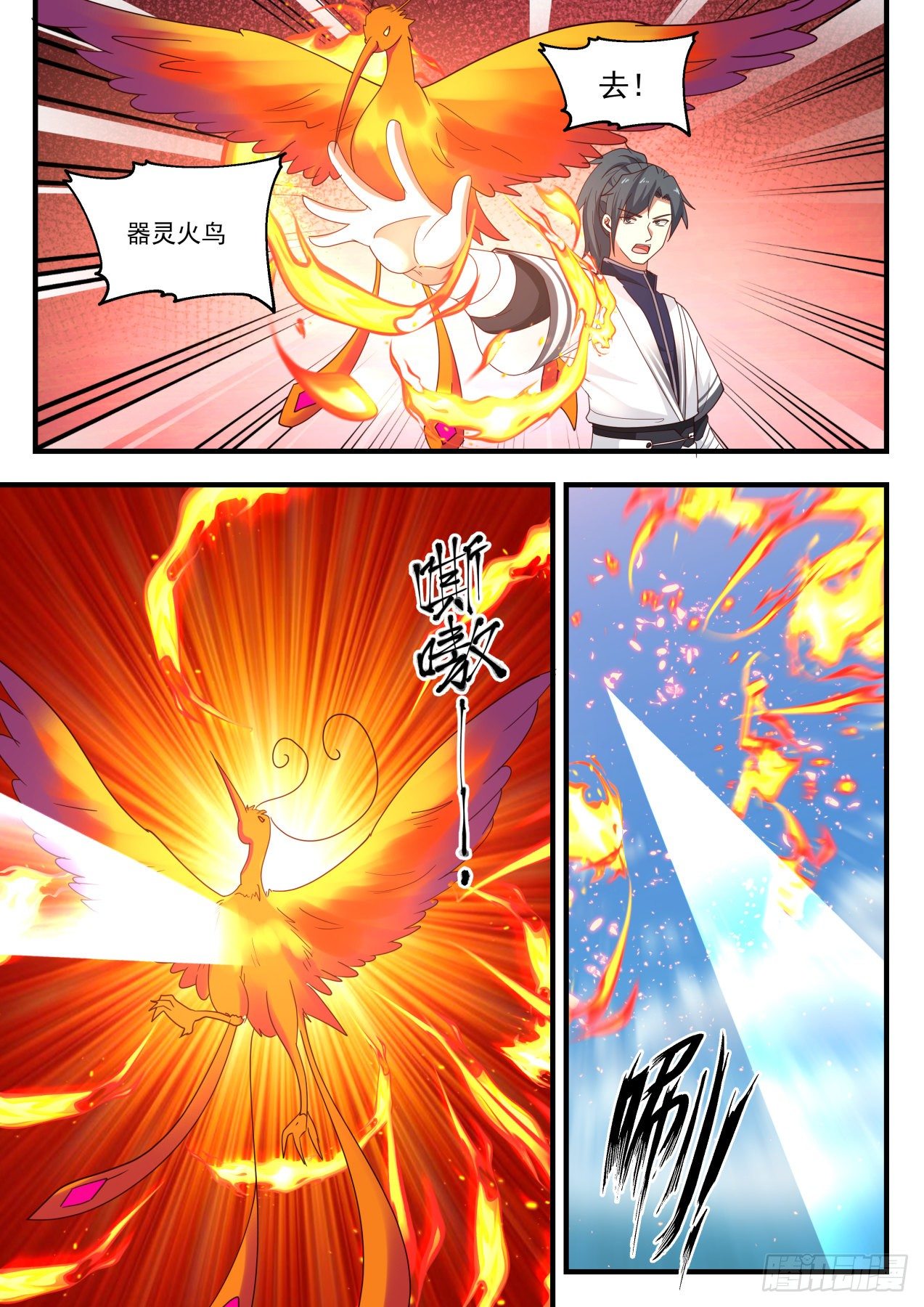1302 帝玉再现10
