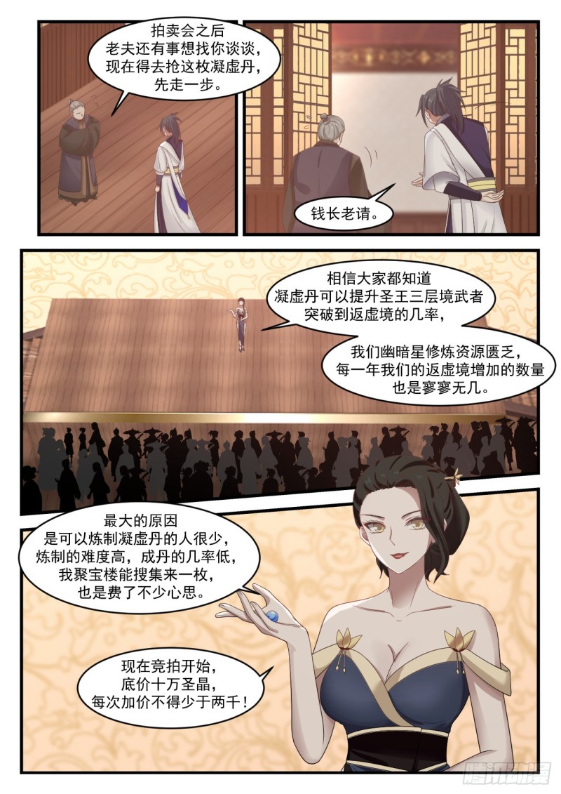 1057 竞价5