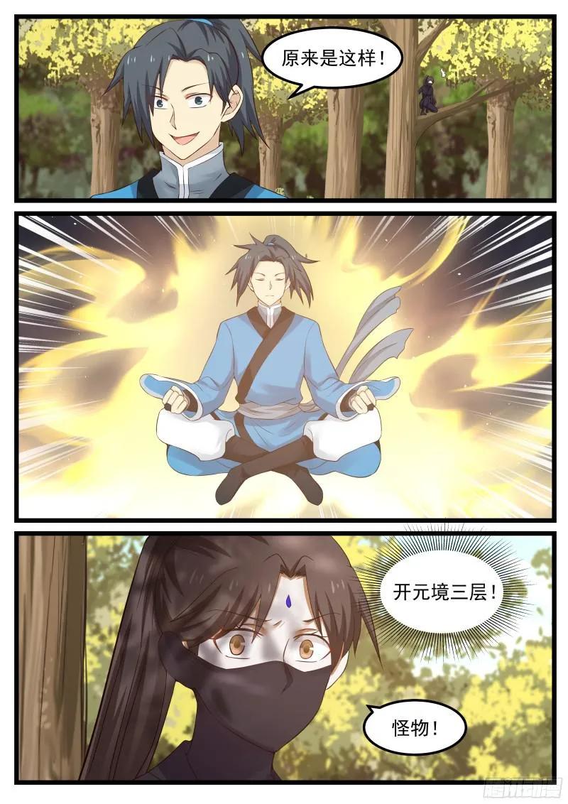 50 接连突破！10