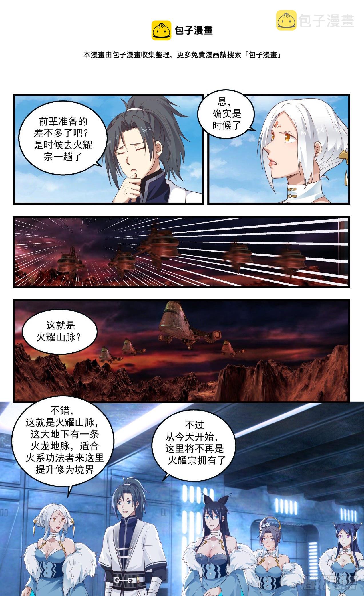 1415 玄霜9