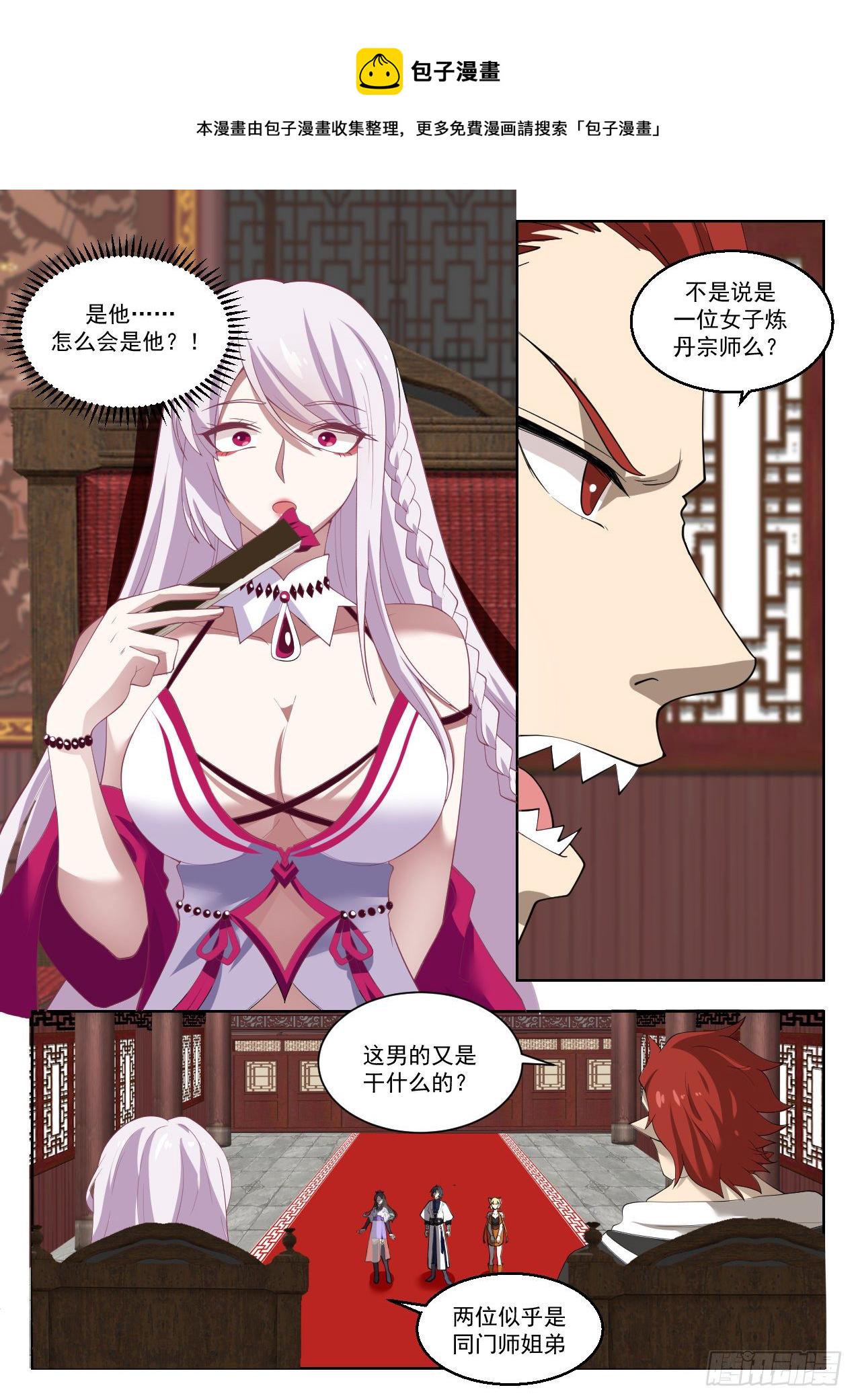 1379 小白脸中的典范5