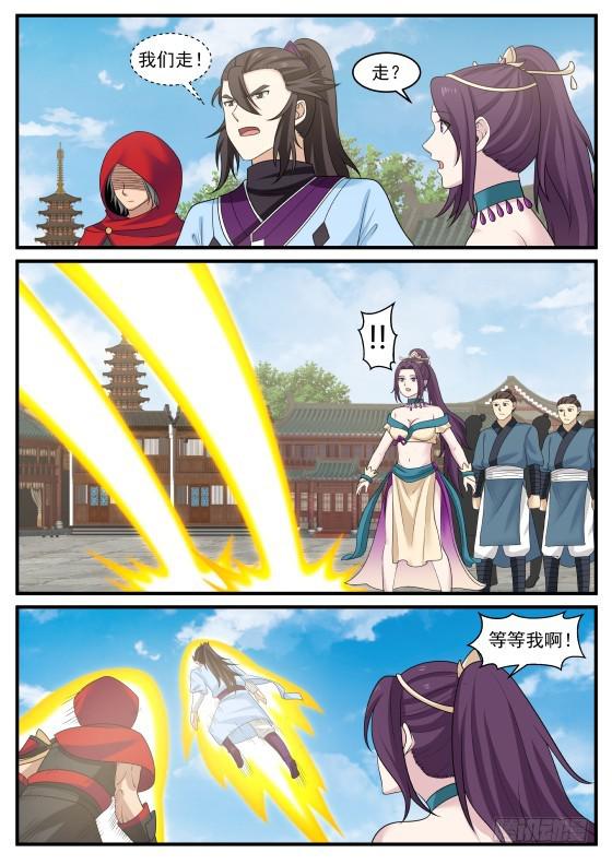 396 他赢了9