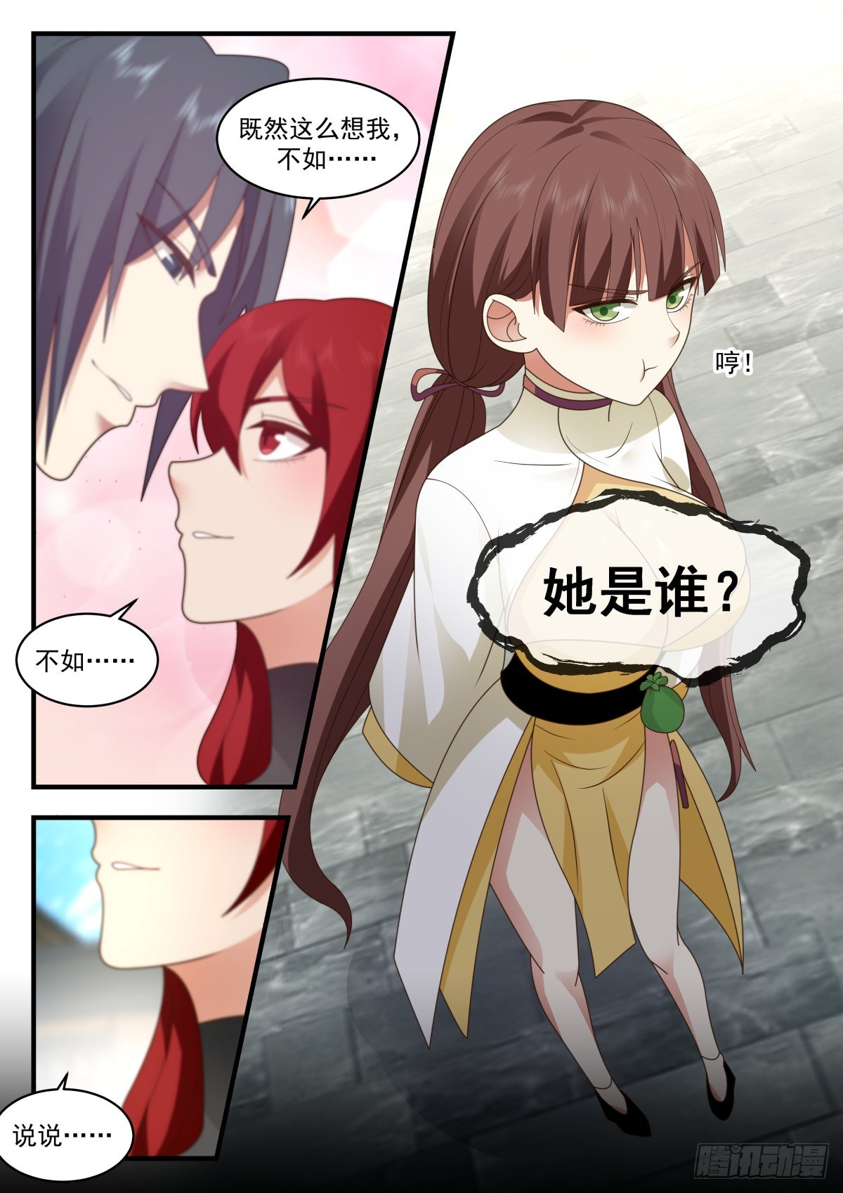 2301 东域篇---重返龙岛12