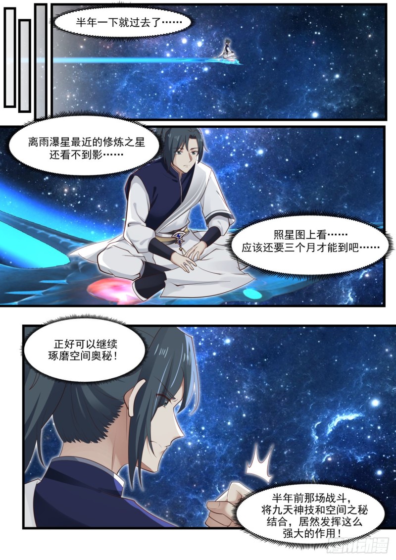 971 似乎很开心8