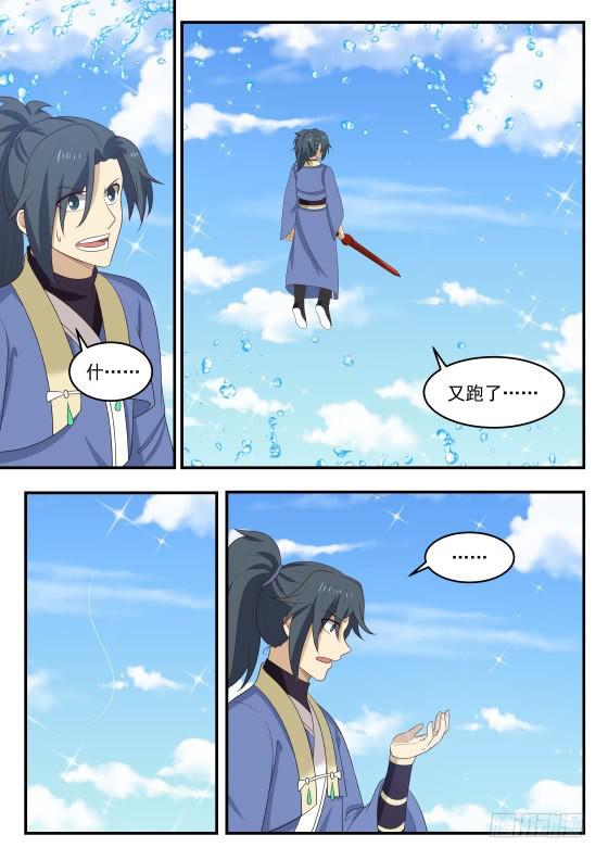 418 是他？11