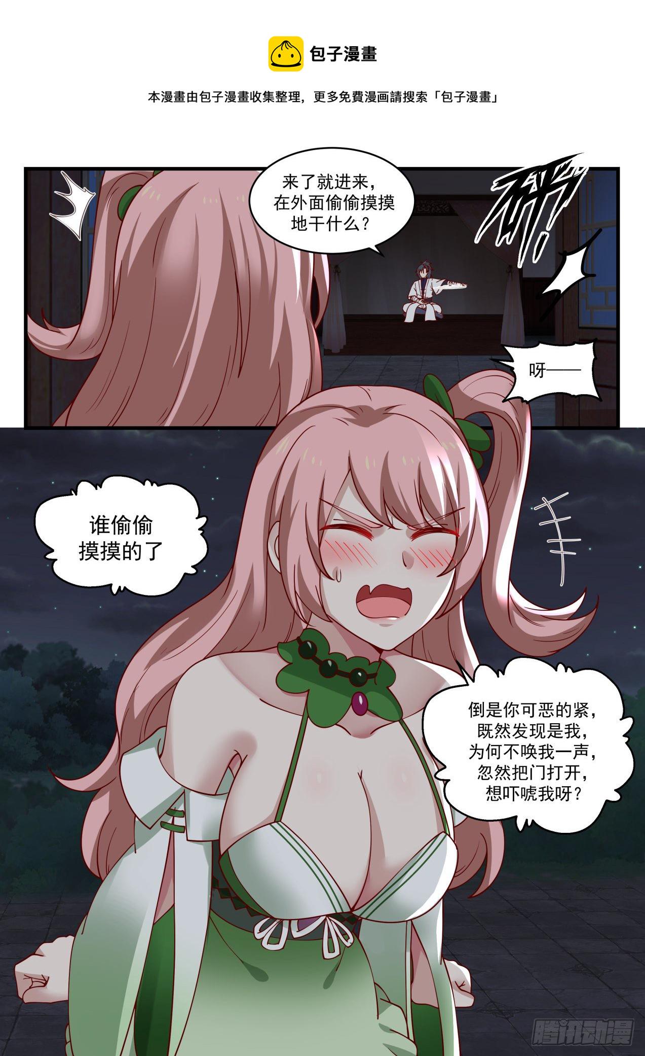 1533 我会记你一辈子的5