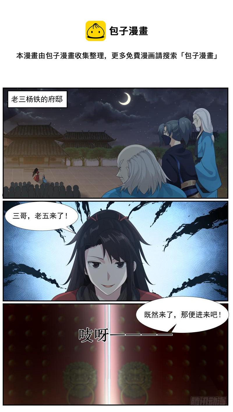 373 主动出击8