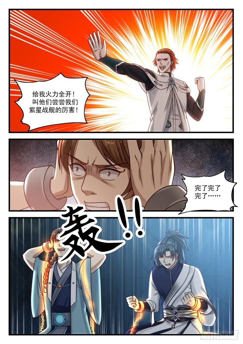854 乌鸦嘴11