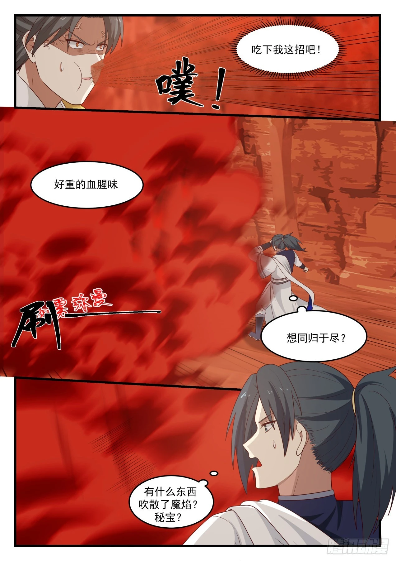 1114 追杀7