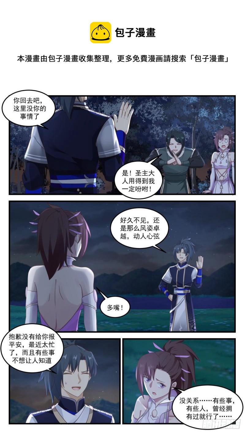 727 藏生处6