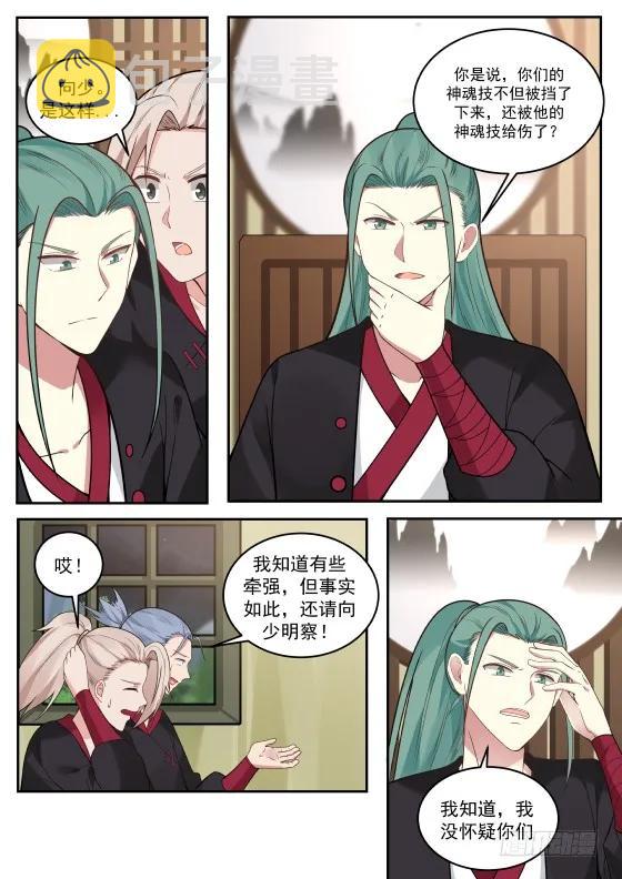 292 姐姐带你回家！3