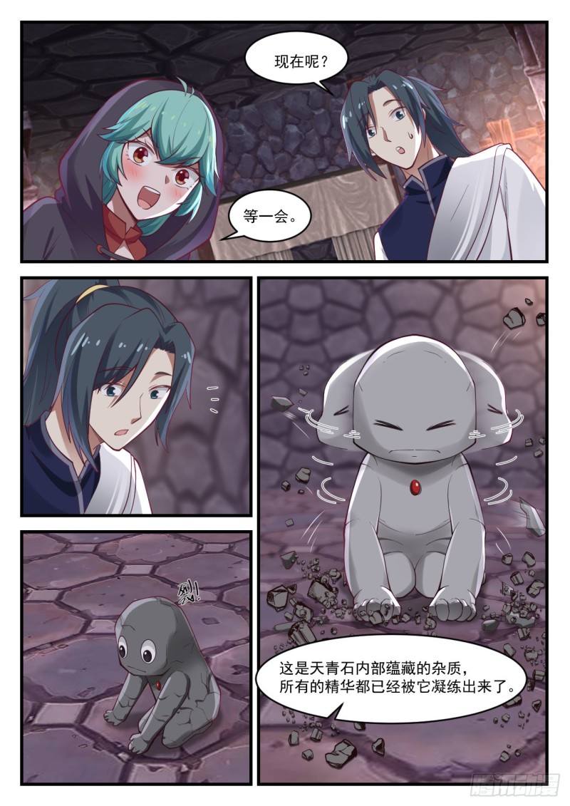 1012 最强辅助8