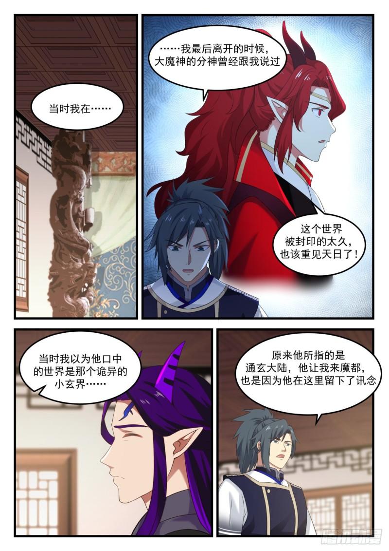 829 联合7