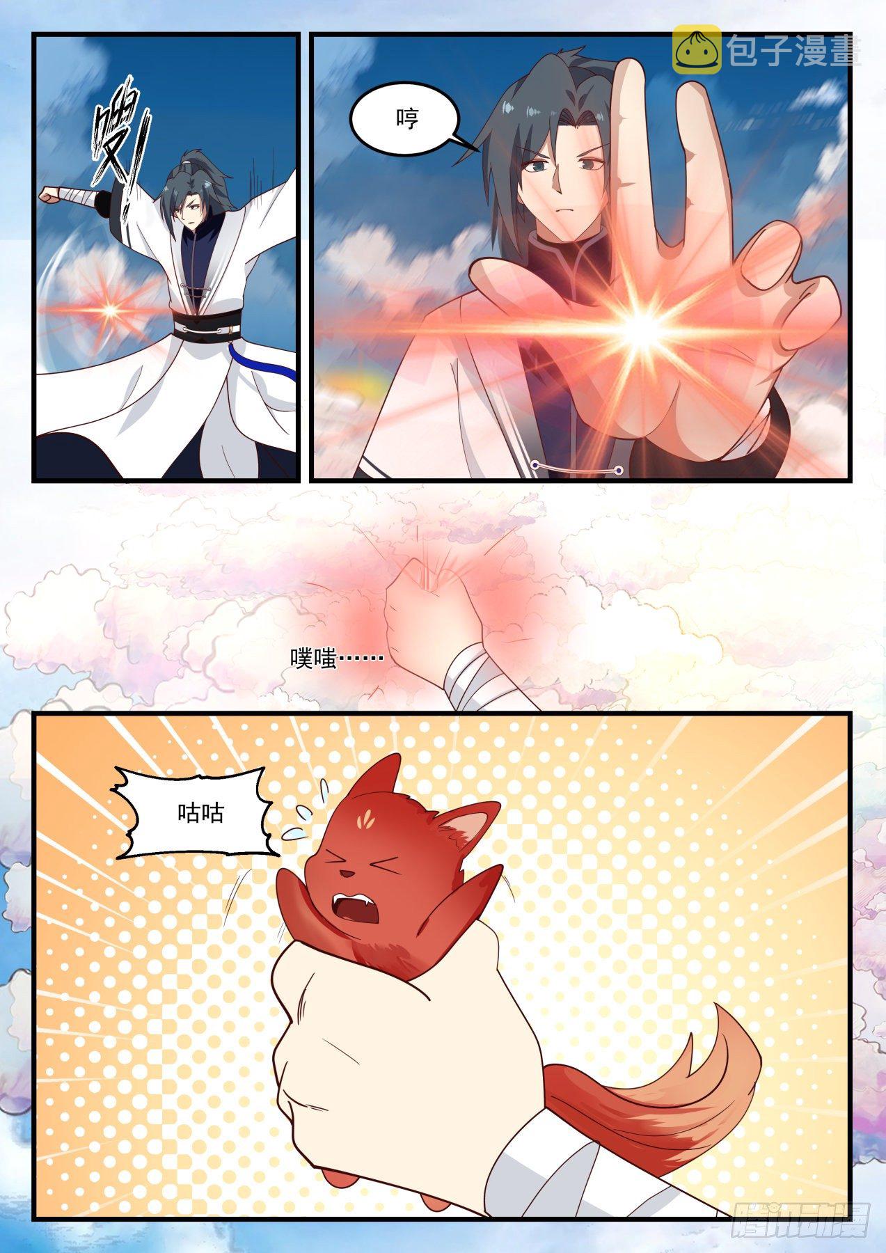 1247 阵牌9