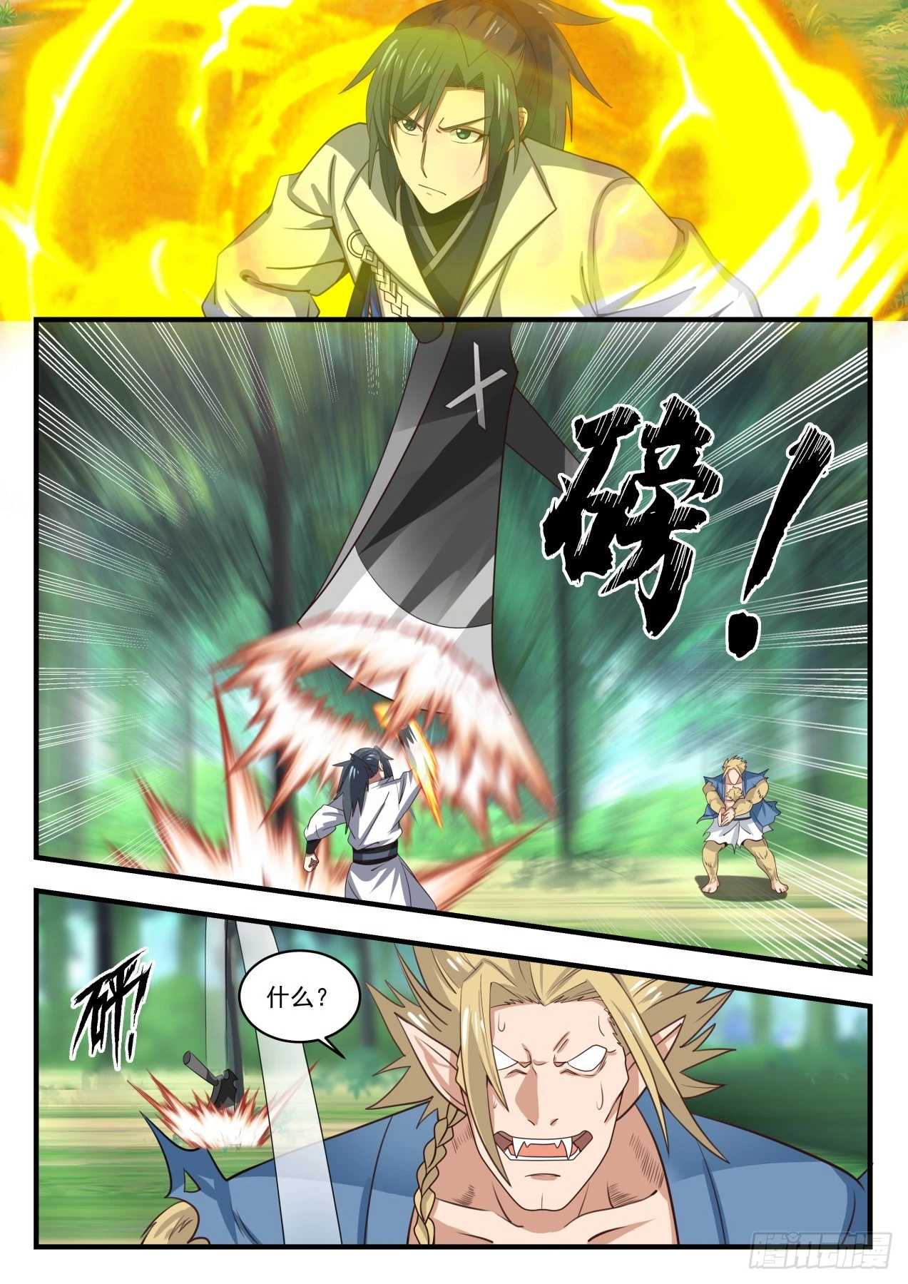 1589 借刀杀人3