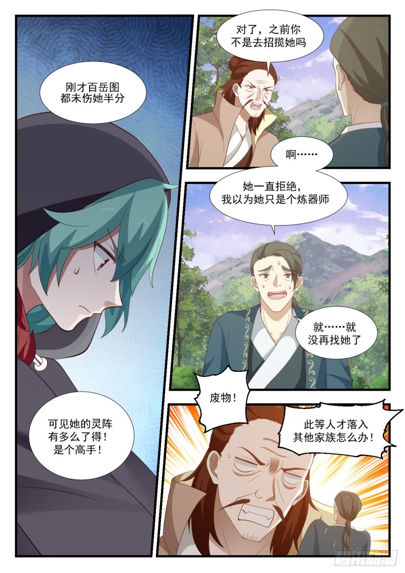 1022 要突破了8