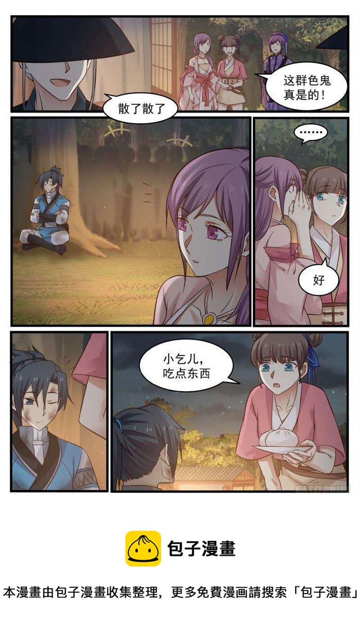 98 变故1