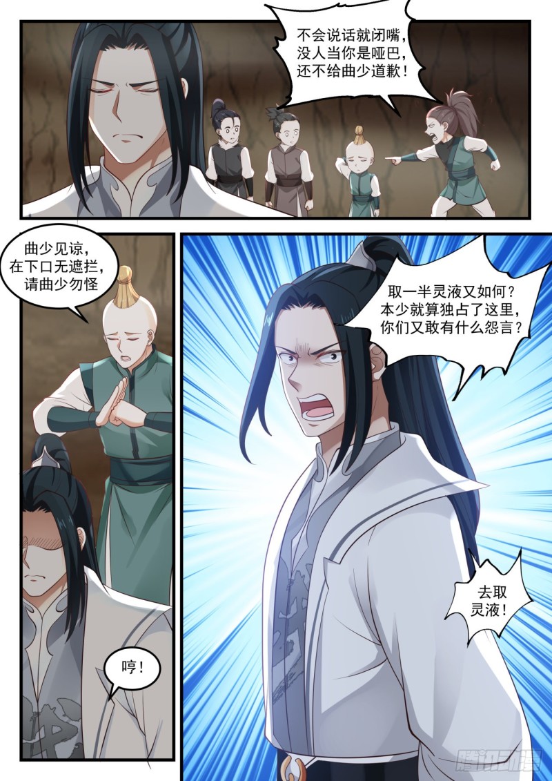 1098 陆叶2