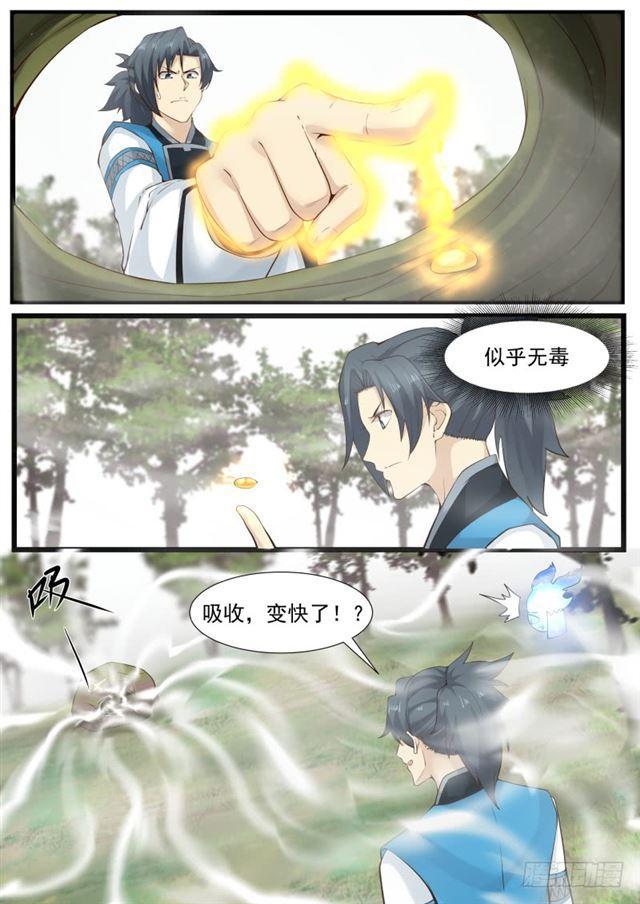 195 洗魂露！？2
