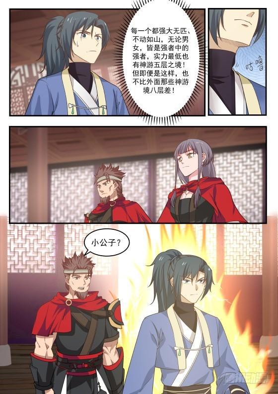 357 血侍堂8
