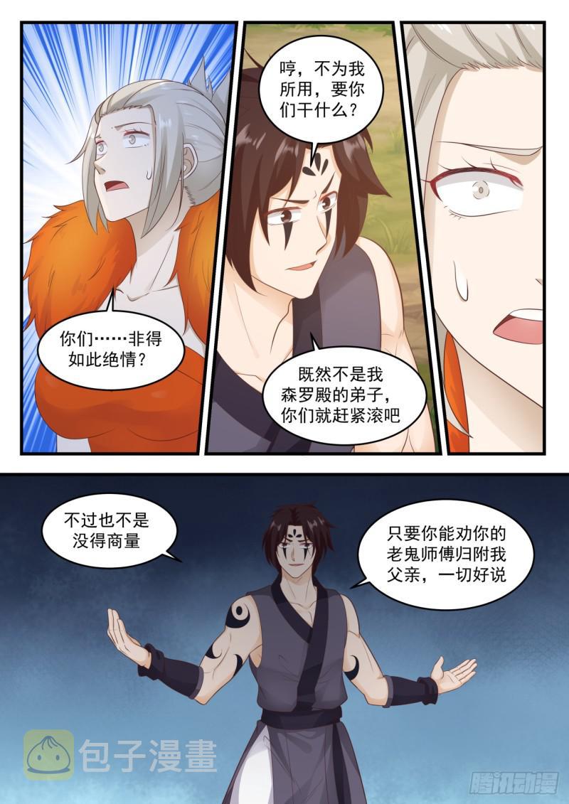 583 这人脑袋不正常？8