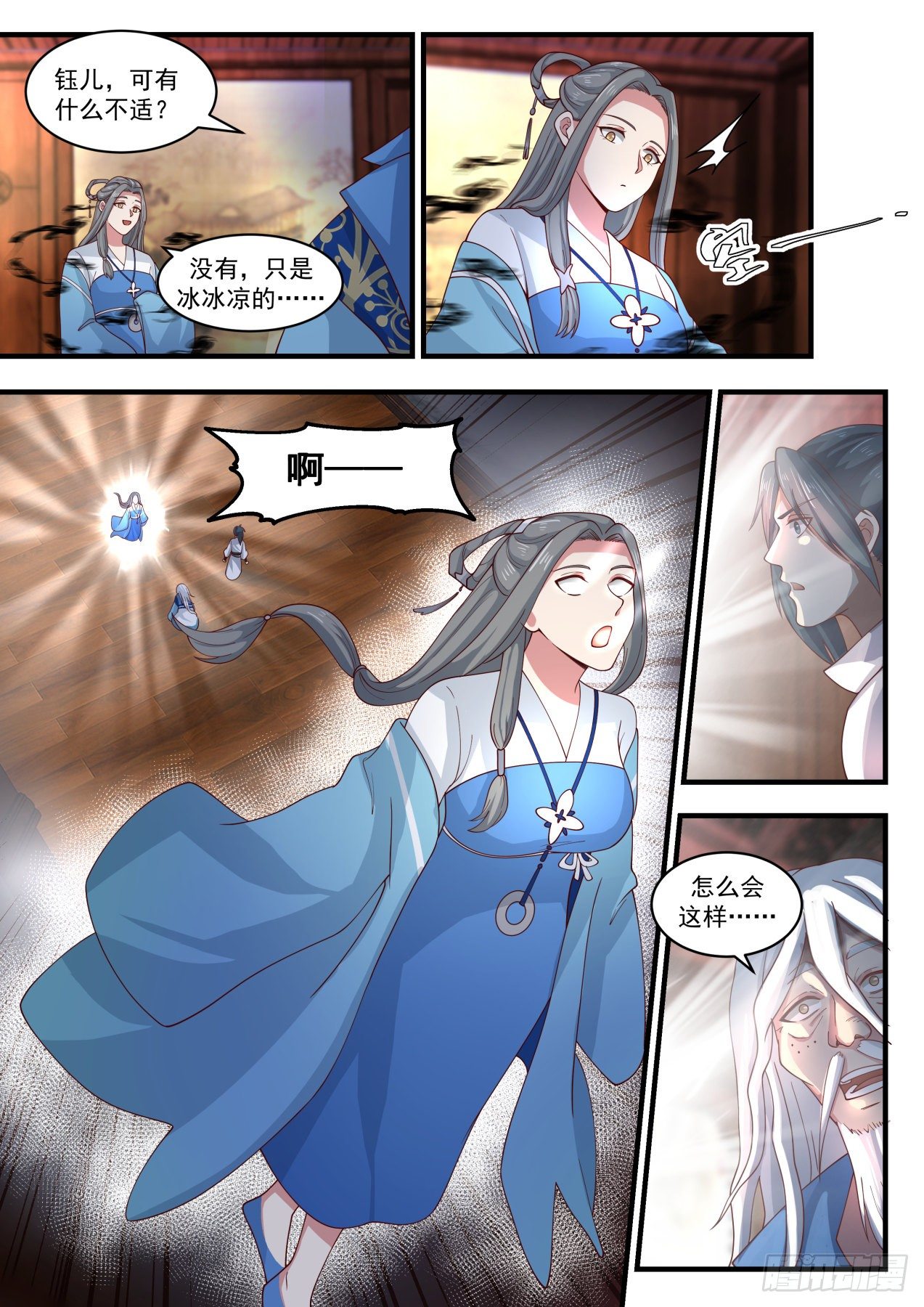 1788 秘宝不错，我要了12