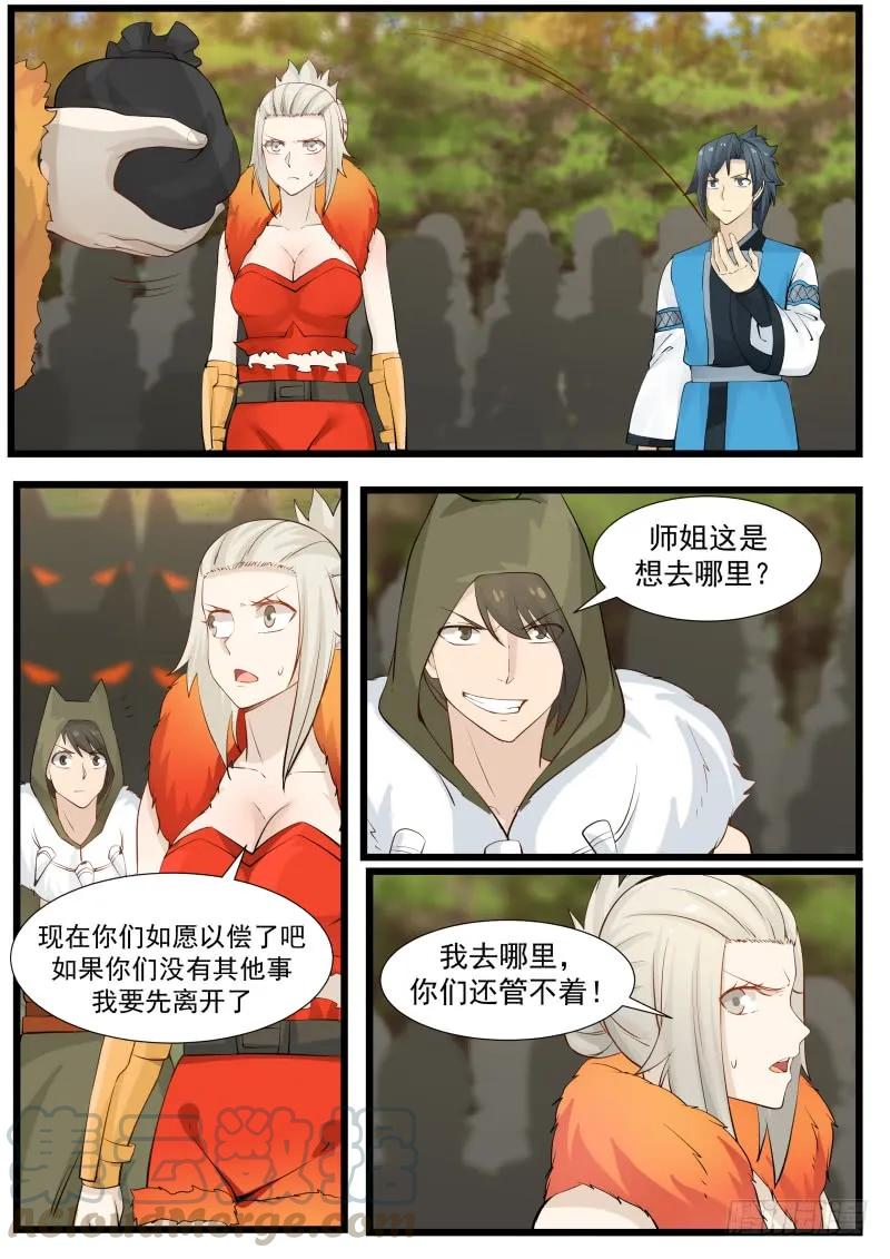 180 弃暗投明？6
