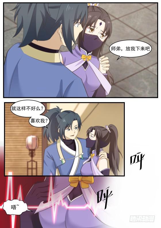 405 入侵2