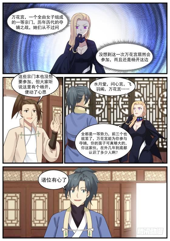 389 广阔的人脉9