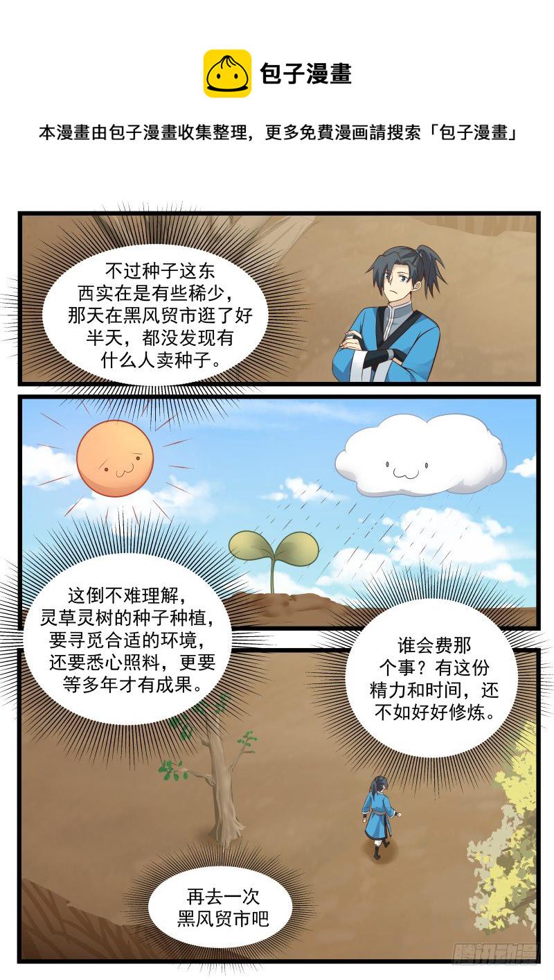 43 茶好人更好7