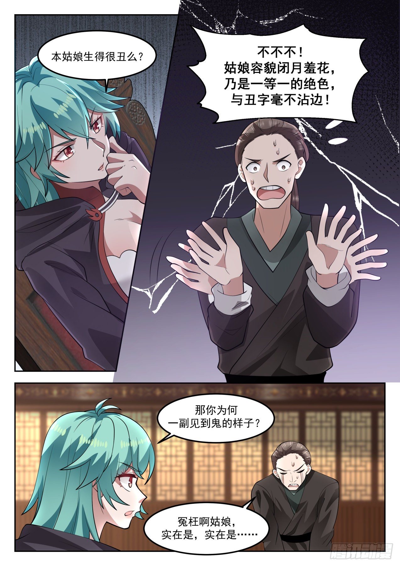 1276 还不现身2