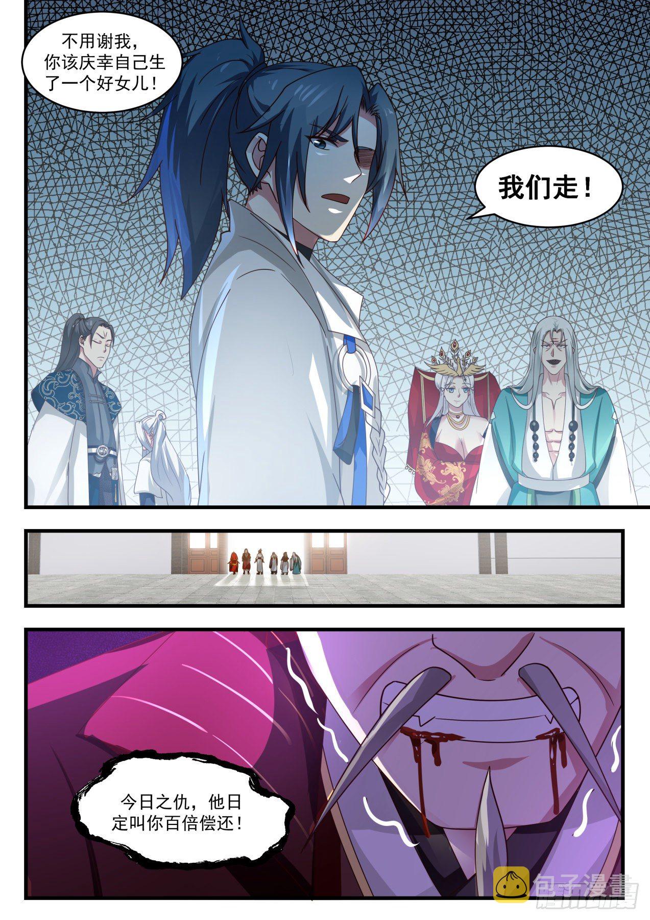 1815 救回故人12