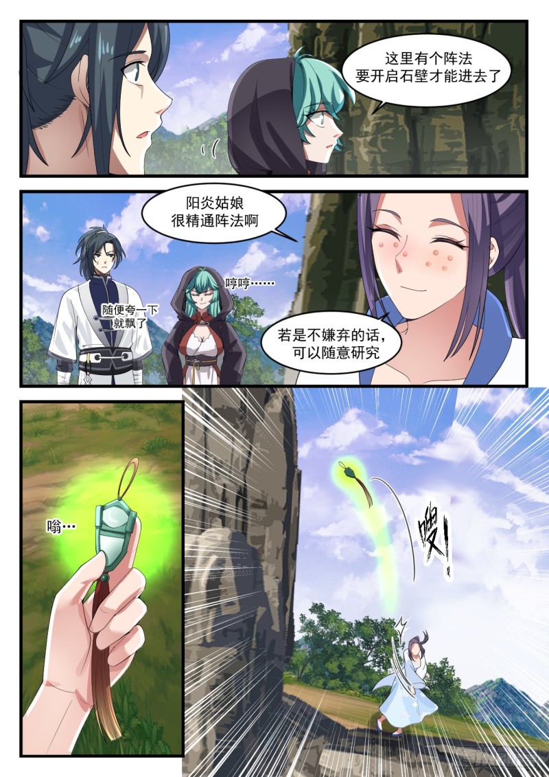 1175 琉璃山8