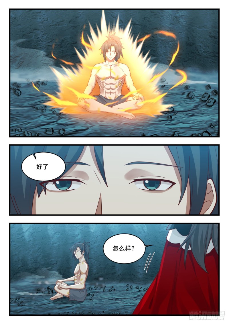 925 我好看吗？7